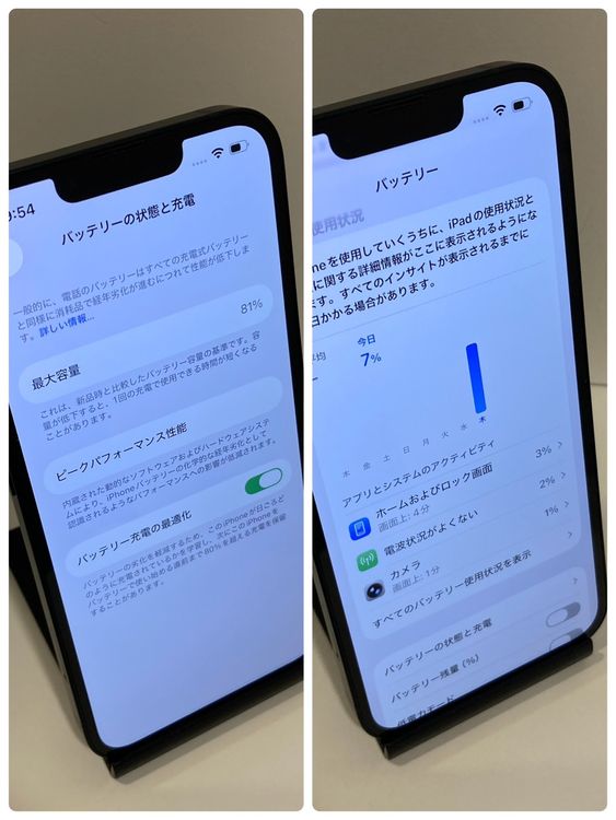 ��Х�����iPhone 13 256GB APPLE�� �����񥹥ԡ���ȯ����4181