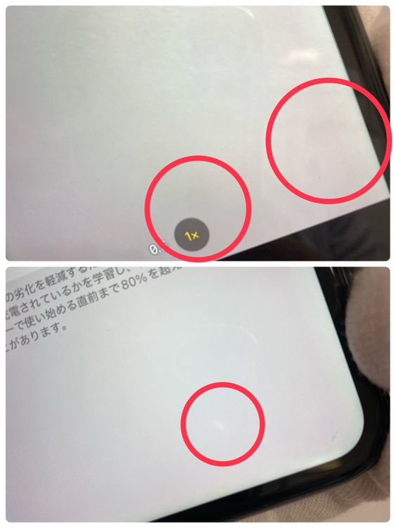 ������ʡ�iPhone 11 128GB ����99%SIM�ե꡼������ȯ����1161