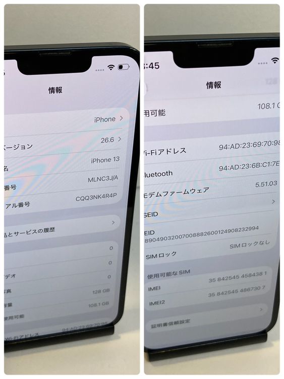 ��Х�����iPhone 13 128GB SIM�ե꡼ �����񥹥ԡ���ȯ��