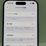 ���ʡ�����90���iPhone 15Pro 256GB SIM�ե꡼�����񥹥ԡ���ȯ����7877