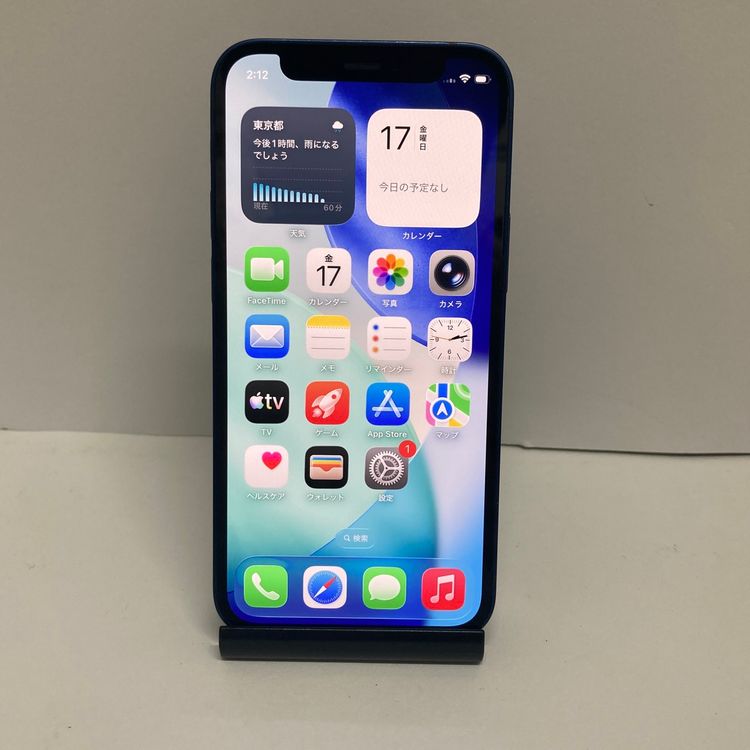 ���ʡ�iPhone 12mini 128GB ����85%SIM�ե꡼������ȯ����8253