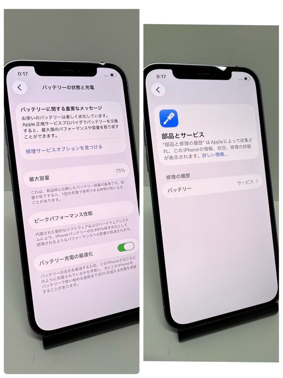 ���������SALE��iPhone 12 64GB SIM�ե꡼�����񥹥ԡ���ȯ����4692