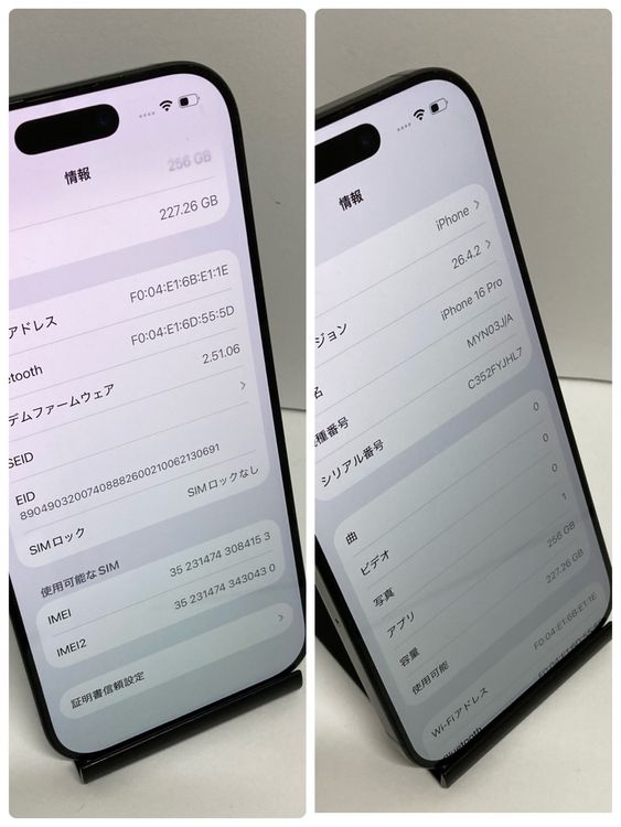 ����Ʊ�͡�iPhone 16Pro 256GB SB��SIM�ե꡼ ����92�󢡽�����å�
