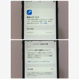 �������ʡ�iPhone SE2 64GB SIM�ե꡼ �����񥹥ԡ���ȯ��