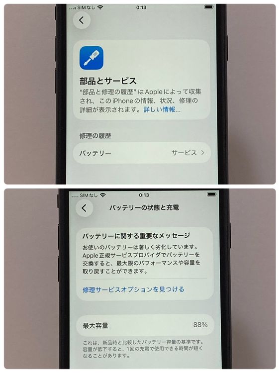 �������ʡ�iPhone SE2 64GB SIM�ե꡼ �����񥹥ԡ���ȯ��