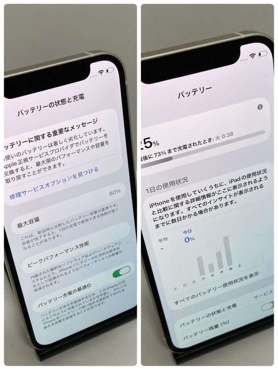 ��iPhone 12mini 128GB SIM�ե꡼����80%�����񥹥ԡ���ȯ����5762