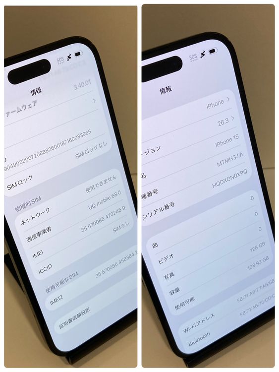 ������ʡ�iPhone 15 128GB ����89% �����񥹥ԡ���ȯ����2459
