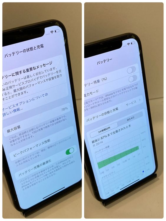 ����󥯡�iPhone X 256GB SIM�ե꡼ �����񥹥ԡ���ȯ����6488