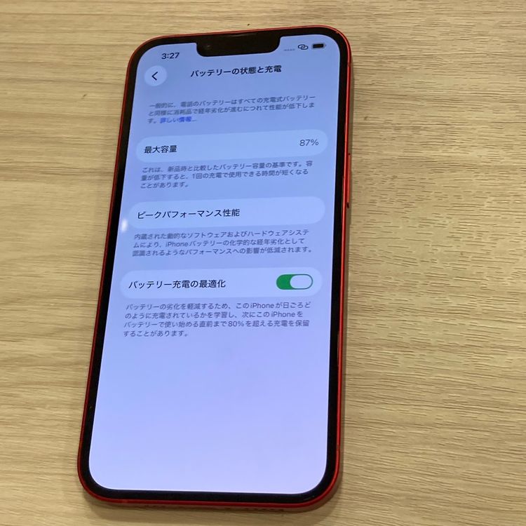 �ڥХåƥ꡼87%��iPhone 13 128GB ��å� SIM�ե꡼ �ɥ����ǡ���Ŷ�����