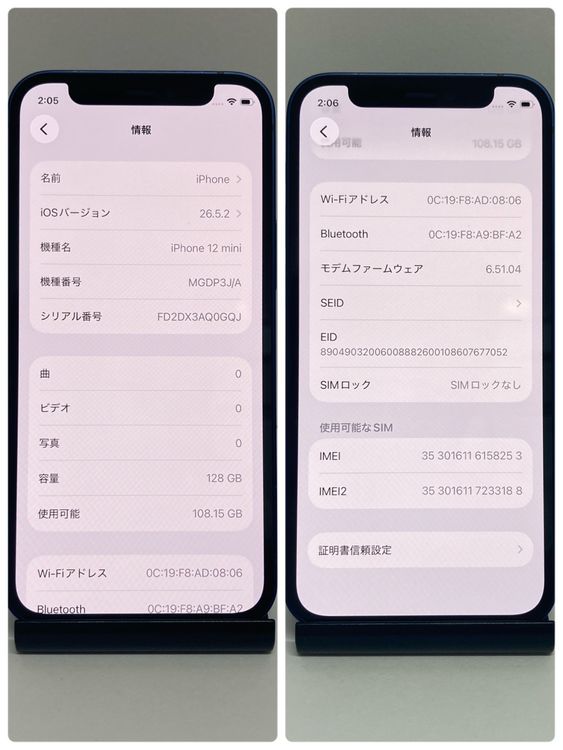 ���ʡ�iPhone 12mini 128GB ����85%SIM�ե꡼������ȯ����8253