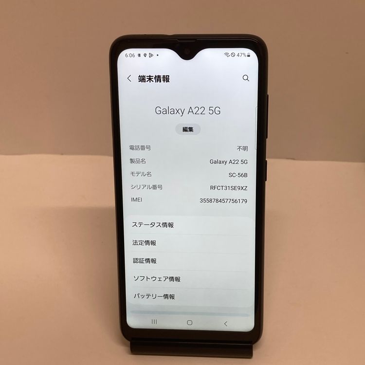 Galaxy A22 5G �ɥ����ǡ�SIM�ե꡼����Ω�Ľ��ʤ�����6179