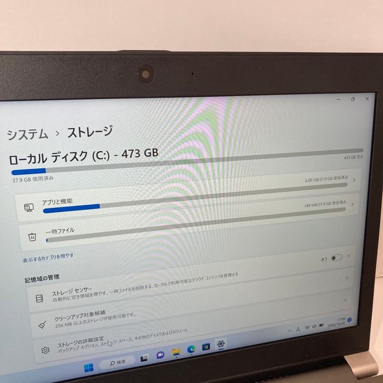 Dynabook ��R63M 512GB ����100% i7-8550U ������ȯ����VJU9