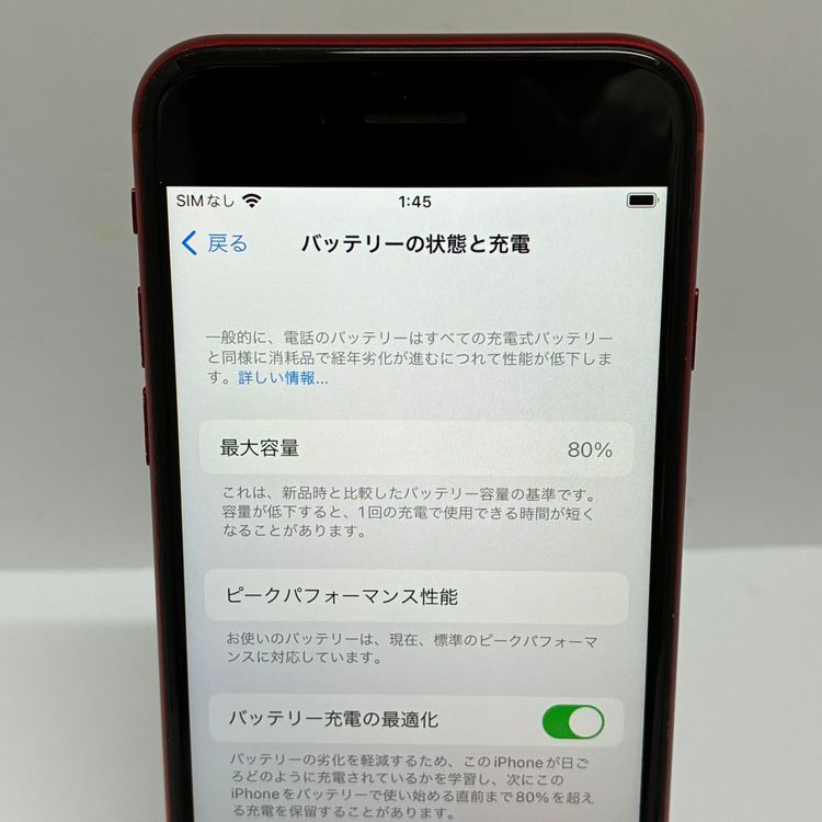 iPhone 8 64GB SIM�ե꡼�����񥹥ԡ���ȯ����9378