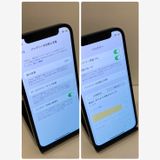 ��iPhone 12mini 64GB ����88% SIM�ե꡼ ������ȯ����2762