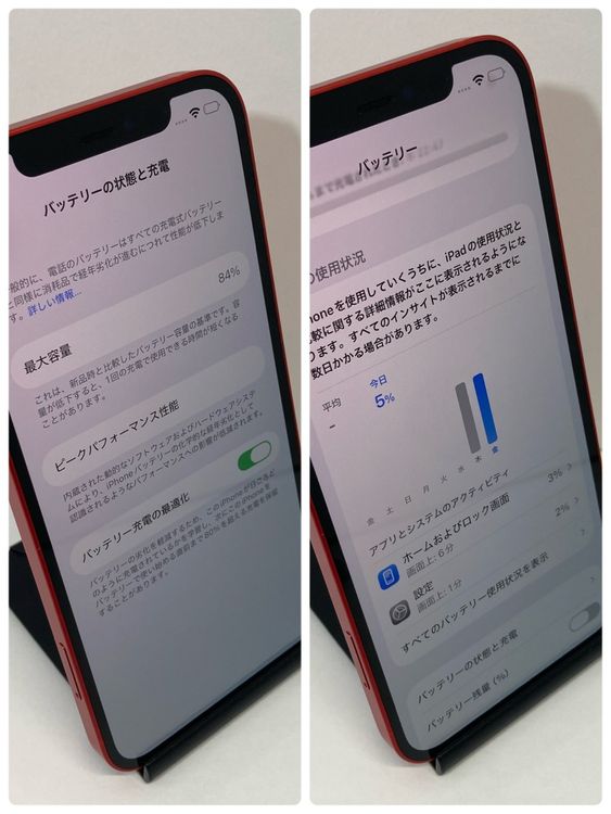 ��iPhone 12 64GB ����84��SIM�ե꡼�����񥹥ԡ���ȯ����4907