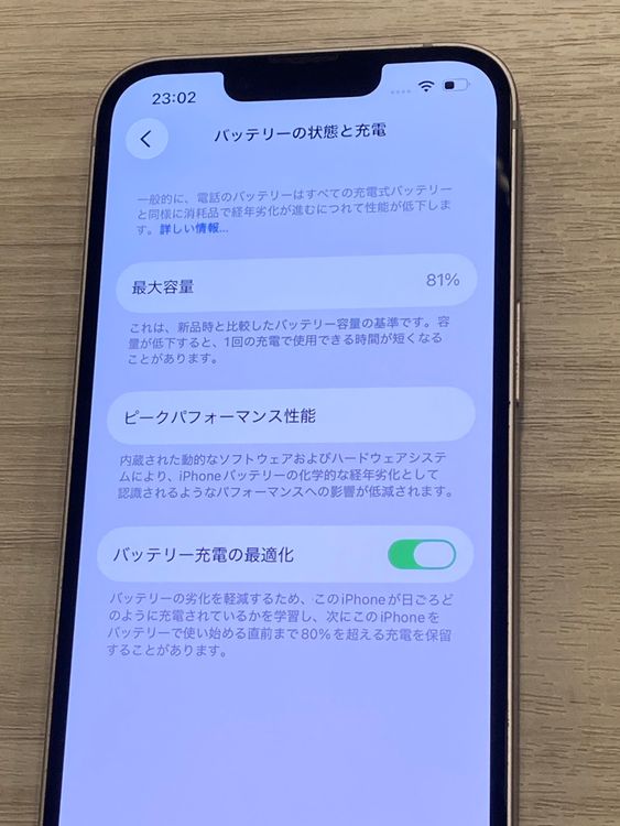 ������ʡ�iPhone 14 128GB SIM�ե꡼ ����81������񥹥ԡ���ȯ��