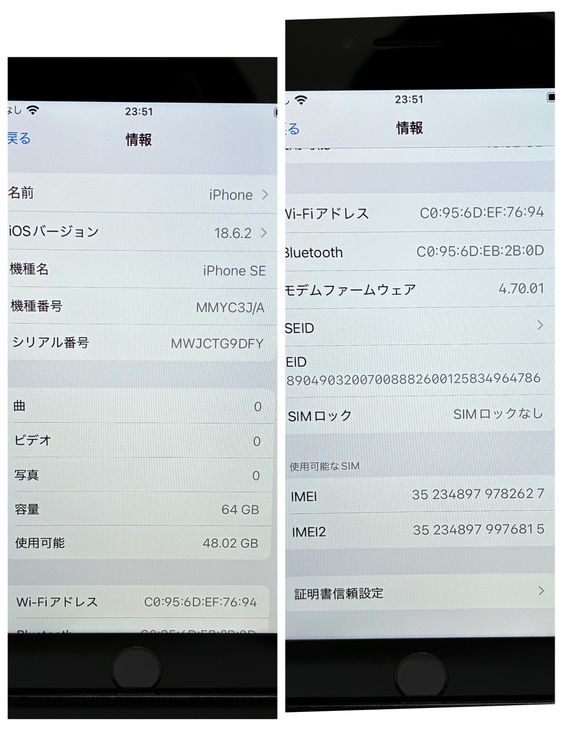��iPhone SE3 64GB SIM�ե꡼�����񥹥ԡ���ȯ����2627