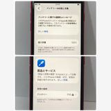 �����ꥸ������ʡ�iPhone SE3 64GB SIM�ե꡼�����񥹥ԡ���ȯ����9044