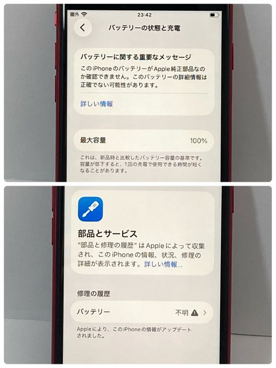 �����ꥸ������ʡ�iPhone SE3 64GB SIM�ե꡼�����񥹥ԡ���ȯ����9044