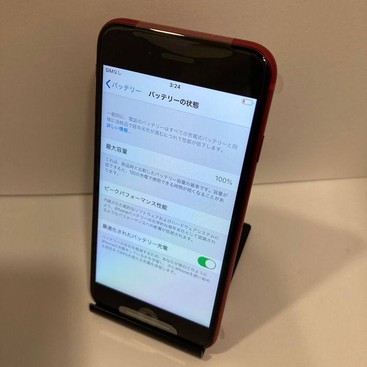 ��Х�����iPhone SE2 64GB SIM�ե꡼ ������ȯ����7092