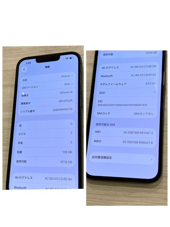 ������� iPhone 14 128GB au�ǡ�Ƚ��SIM�ե꡼ ��Х�����0470
