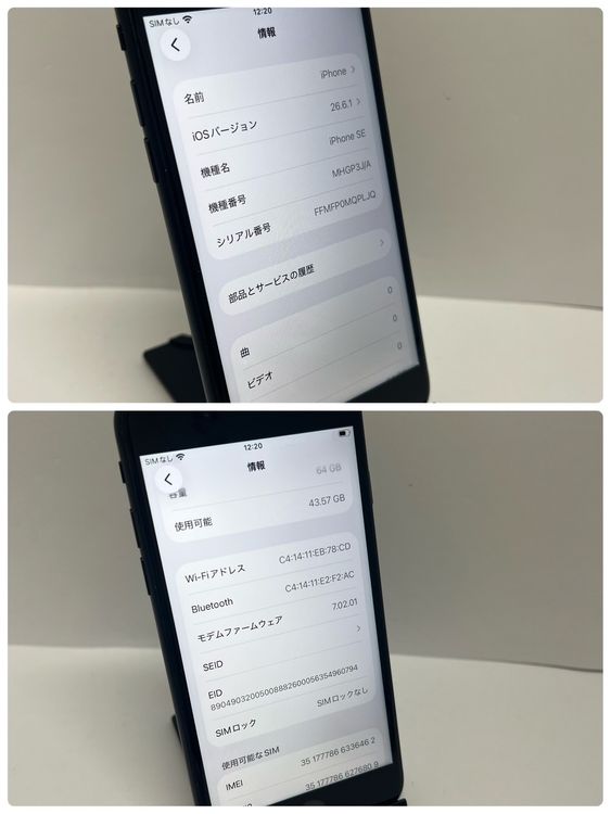 ��iPhone SE2 64GB ����100% SIM�ե꡼������ȯ����6462