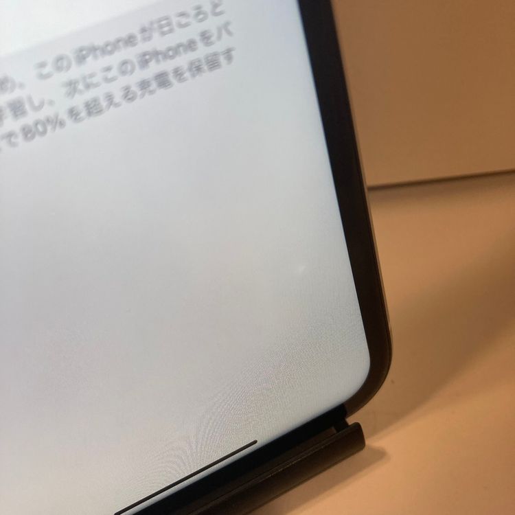 ��Х�����iPhone XR 64GB ����85%Apple�� �����񥹥ԡ���ȯ��