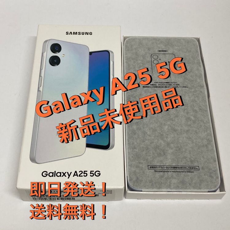 �ۤ�̤�����ʡ�Galaxy A25 5G 64GB SIM�ե꡼�����񥹥ԡ���ȯ����8397