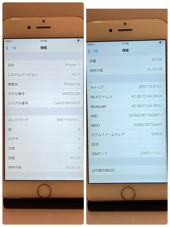 ����82���SIM�ե꡼��iPhone 6s 64GB �����񥹥ԡ���ȯ������8974