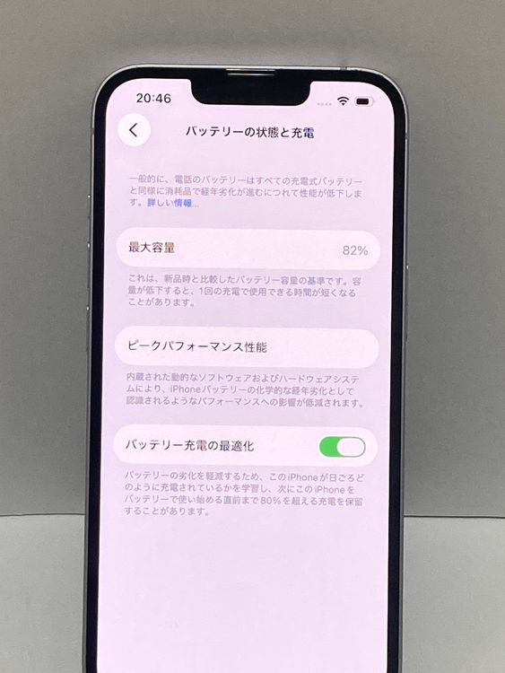 �����������ʡ�iPhone14 128GB SIM�ե꡼��¨��ȯ��������̵����4620