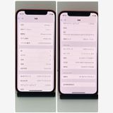��Х�����iPhone 12mini 64GB SIM�ե꡼84������̵��