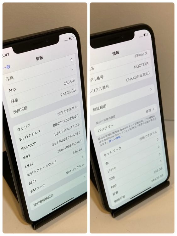 ��Х�����iPhone X 256GB SIM�ե꡼ �����񥹥ԡ���ȯ����4457