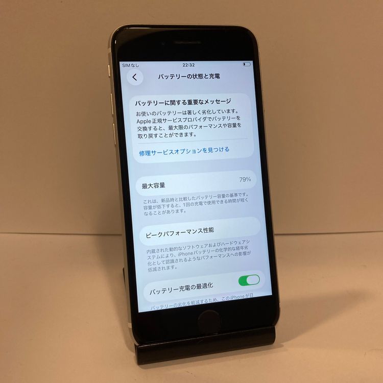 iPhoneSE2 128GB SIM�ե꡼ ��°�ʴ�������¨��ȯ��������̵����1018