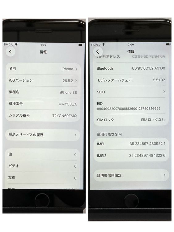 iPhone SE3 64GB SIM�ե꡼�����񥹥ԡ���ȯ����9521
