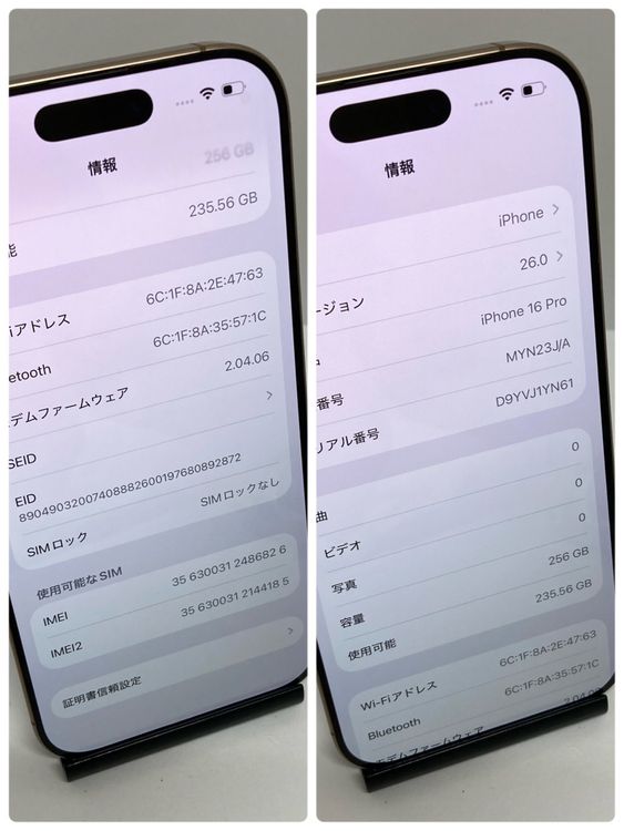 ��iPhone 16Pro 256GB ����88��APPLE�Ǣ�����ȯ����6826