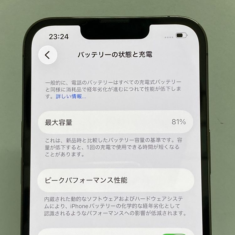 �վ����ʡ�����81���iPhone 13Pro 256GB SIM�ե꡼�����񥹥ԡ���ȯ����0960