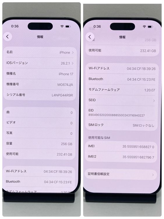 �Хåƥ꡼����100���iPhone 17 256GB SIM�ե꡼�����񥹥ԡ���ȯ����8270