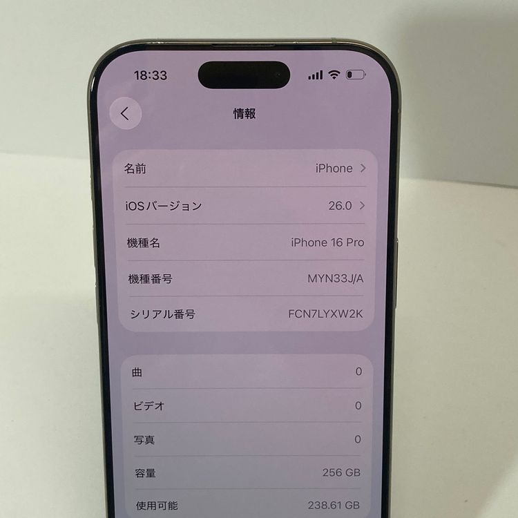 ��Х�����iPhone 16Pro 256GB SIM�ե꡼ 92������̵����6179