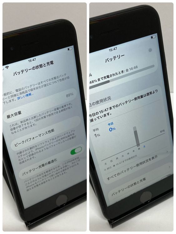 ��Х�����iPhone SE2 64GB docomo��SIM�ե꡼ ����89��1450