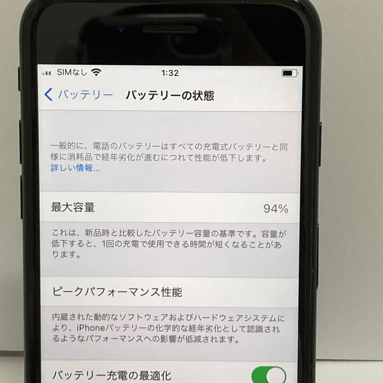 ��iPhone SE2 64GB SIM�ե꡼����94�� �֥�å� �����񥹥ԡ���ȯ����1127