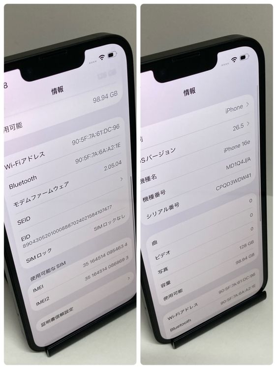 �Хåƥ꡼100���iPhone 16e 128GB SIM�ե꡼�����񥹥ԡ���ȯ����4634
