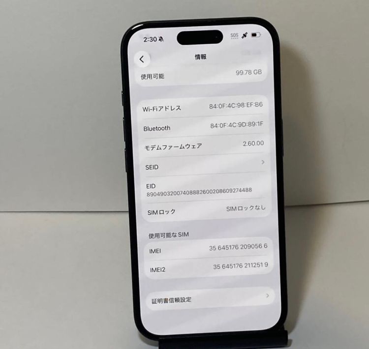 ��Х���������88��iPhone16 ������SIM�ե꡼������Ω�Ľ��ʤ�