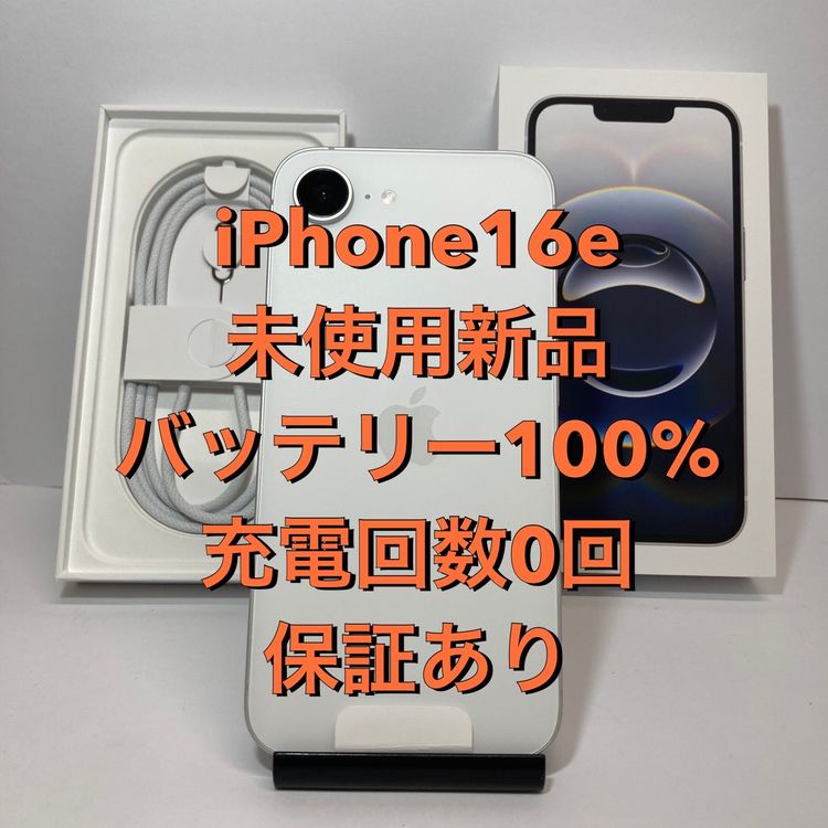 ̤�����ʡ����Ų��0��ե륻�åȡ�iPhone 16e 128GB SIM�ե꡼��¨��ȯ��