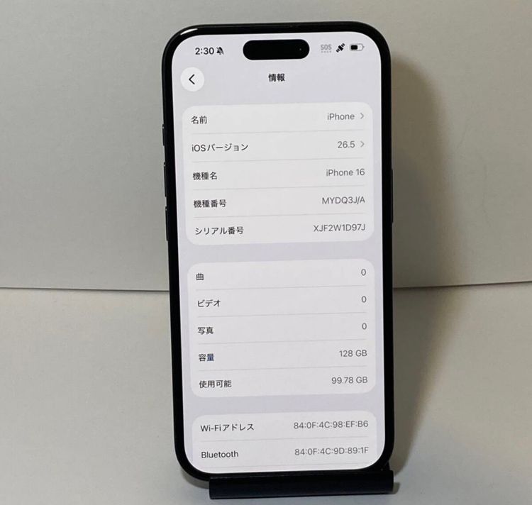 ��Х���������88��iPhone16 ������SIM�ե꡼������Ω�Ľ��ʤ�