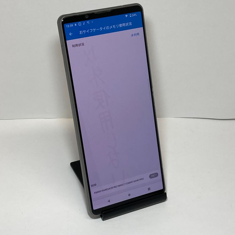 �Хåƥ꡼�ɹ� Xperia 1 III 256GB SIM�ե꡼�����񥹥ԡ���ȯ����0502