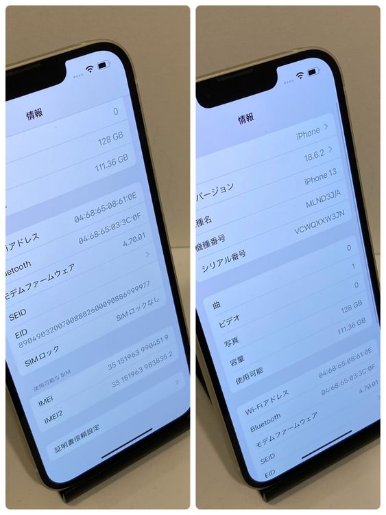 ��Х�����iPhone 13 128GB ����87% SIM�ե꡼ �����񥹥ԡ���ȯ��