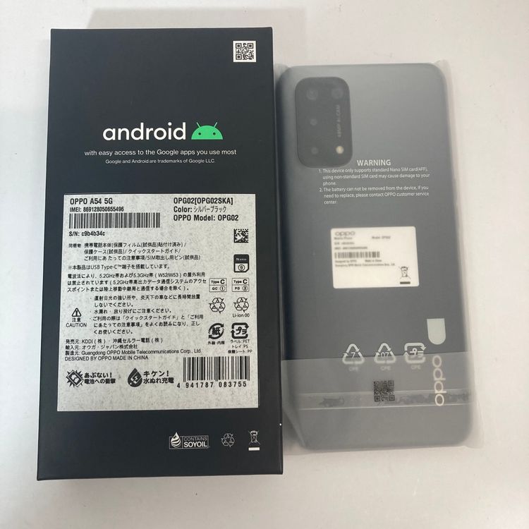 ����̤���ѥե륻�åȡ�OPPO A54 5G 64GB ��ǧ�Ԥ���¨��ȯ��