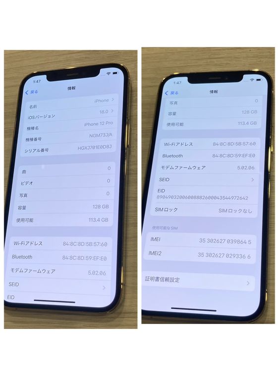 ��Х�����iPhone 12Pro 128GB Softbank��SIM�ե꡼ ����������