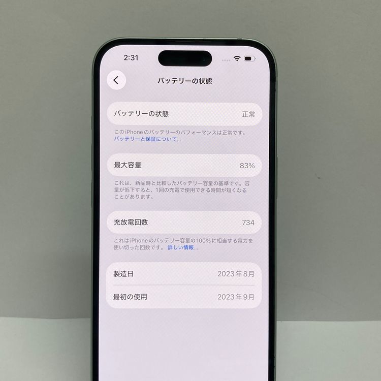 �������ʡ�����83���iPhone 15 128GB SIM�ե꡼�����񥹥ԡ���ȯ����2665