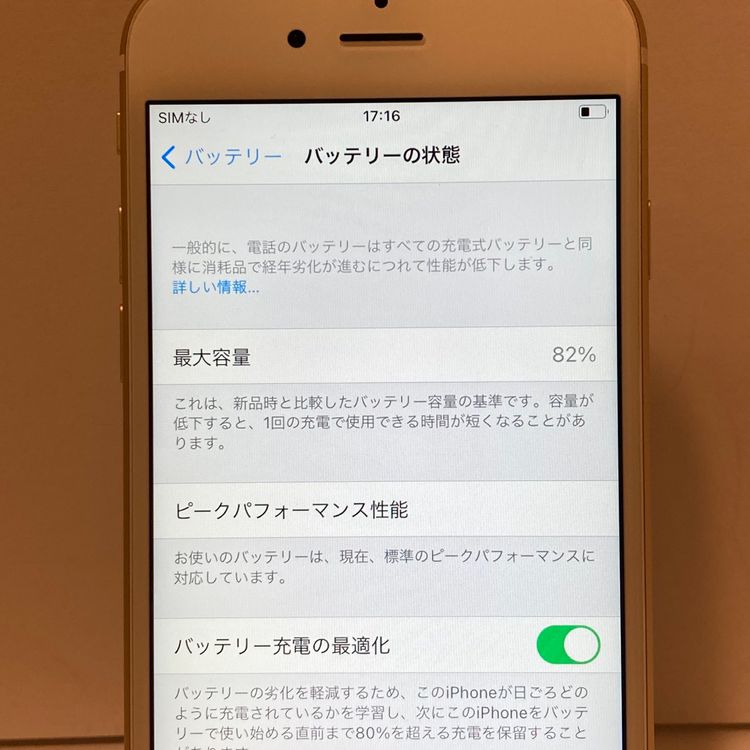 ����82���SIM�ե꡼��iPhone 6s 64GB �����񥹥ԡ���ȯ������8974